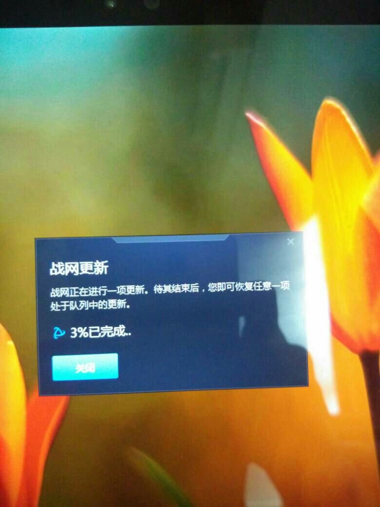 战网客户端不更新战网客户端下载官网地址
